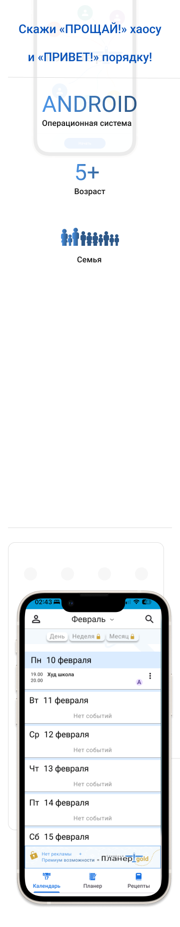 Block-1