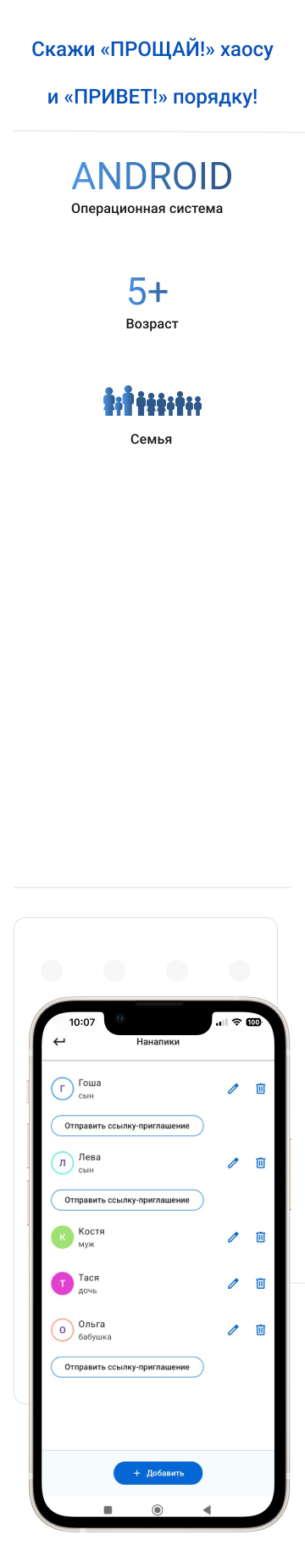 Block-1