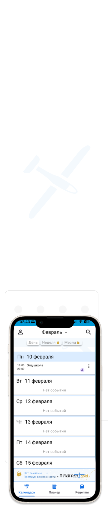 Block-2