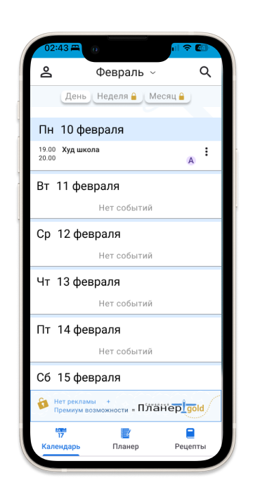 Block-6